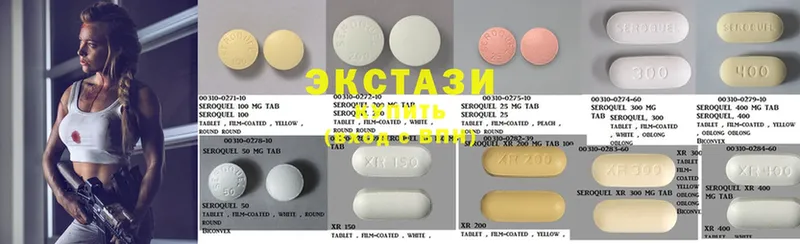 как найти   Александровск-Сахалинский  Ecstasy 250 мг 