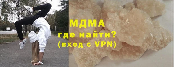 мефедрон VHQ Елизово