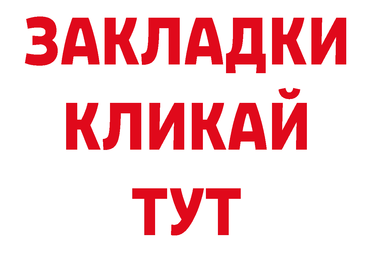 Какие есть наркотики? дарк нет какой сайт Александровск-Сахалинский